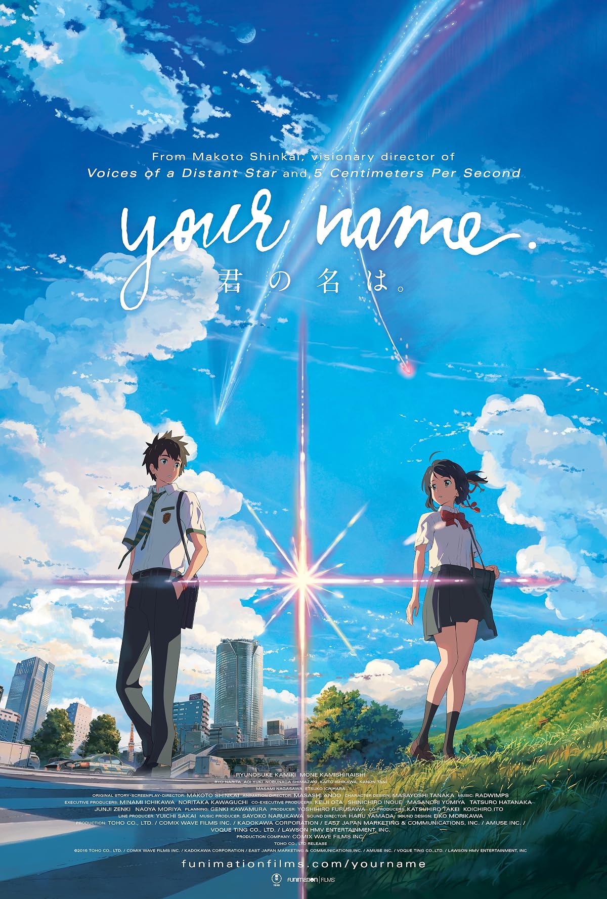 دانلود انیمه نام تو Your Name. 2016